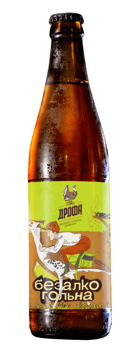Дрофа Безалкогольна (0,5л)