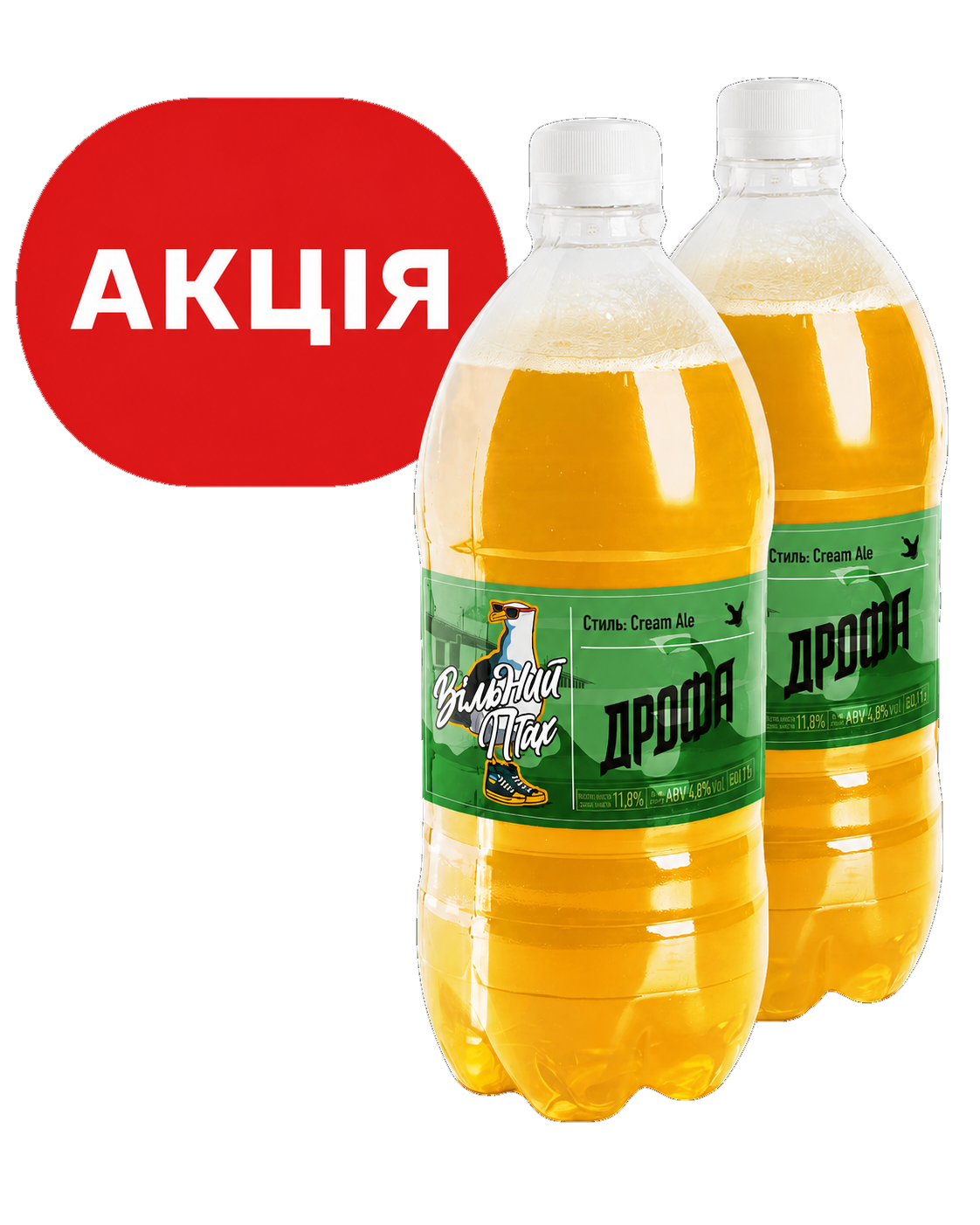 Вільний Птах нефільтрований 2л